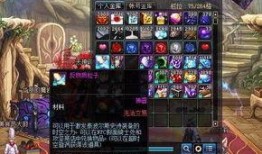 苍穹版最新爆料,揭秘神秘势力崛起与传奇英雄的诞生